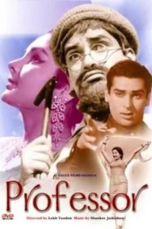 Профессор