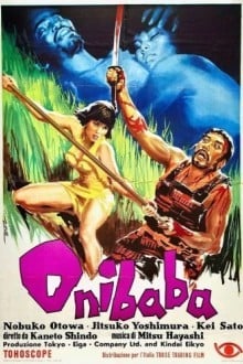 Женщина-демон