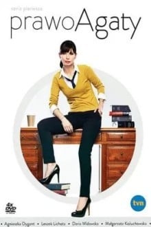 Правосудие Агаты