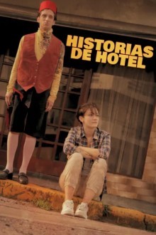 Байки из отеля