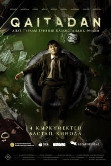 Рестарт (Казахстан)