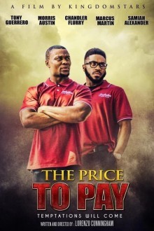 За всё нужно платить