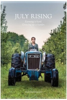 Июльский всход