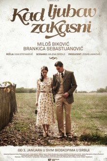 Когда любовь опаздывает