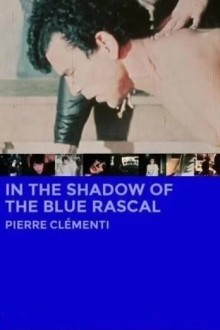 В тени синей канальи