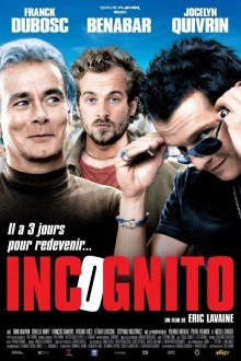 Инкогнито