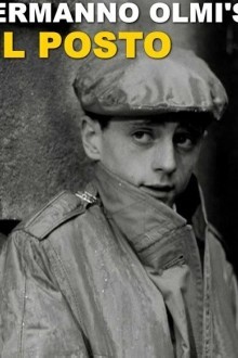 Вакантное место