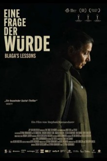 Уроки Благи