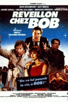 Неуловимый Боб