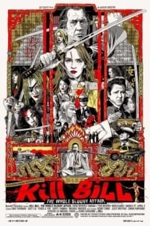 Убить Билла: Кровавое дело целиком