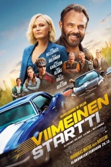 Последняя гонка