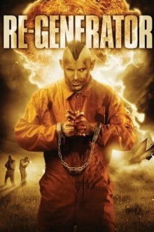 Единственная ночь