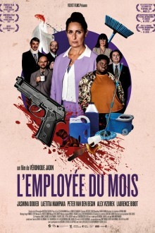 Работник месяца