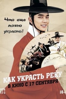 Ким Сон-даль