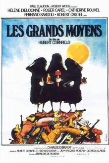 Вендетта по-корсикански