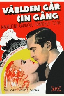 Мир движется вперед