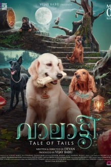 Собачий побег