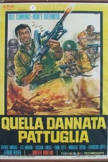 Этот проклятый патруль