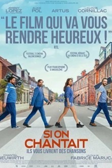 Давай споем