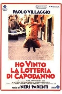 Выигрыш в новогоднюю лотерею