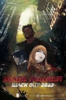 Бегущий по лезвию: Затемнение 2022