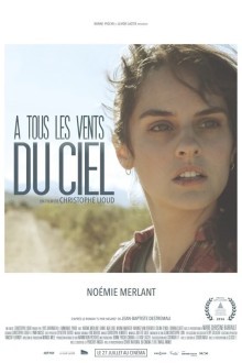 Всем навстречу ветрам