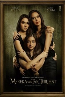 Невидимые люди