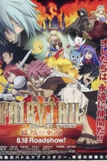 Хвост Феи: Жрица Феникса