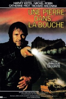 Камень во рту