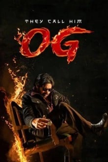 Они называют его ОГ