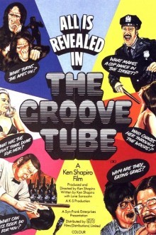 Квадратный ящик