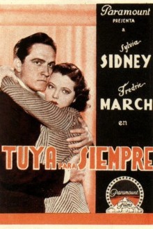 Весело мы катимся в ад