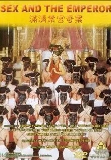 Терезе арқылы порно видео тыңшалады