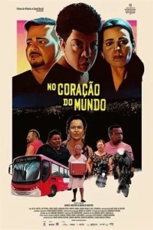 В сердце мира