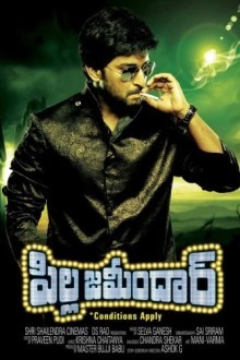 Богатенький Буратино