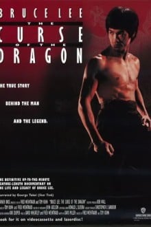 Проклятье дракона