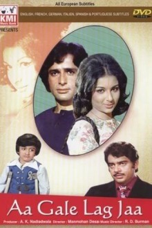 Приди в мои объятия