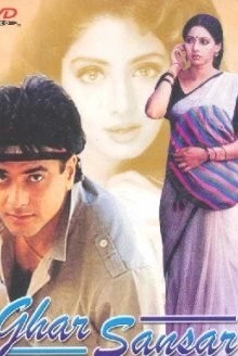 Счастливый дом