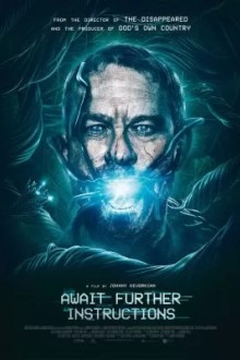 Ожидайте дальнейших инструкций