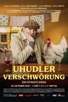 Винный заговор