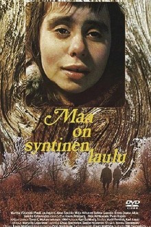 Земля — это грешная песня