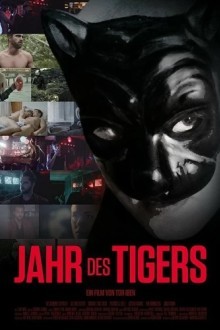 Год, когда я сошел с ума