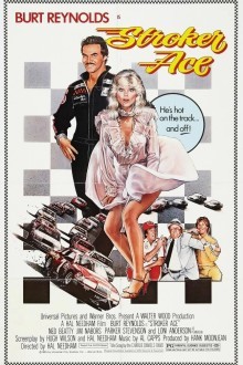 Гонщик Строкер