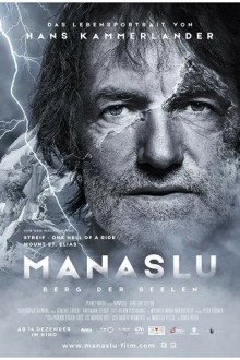 Манаслу - гора духов