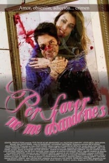 Пожалуйста, не бросай меня