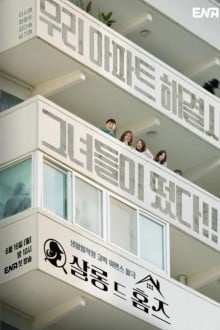 Детективный салон