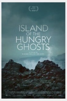 Остров голодных призраков