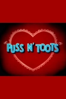 Гости не должны скучать