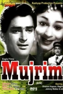 Преступник