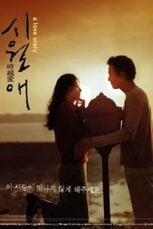 Домик у моря